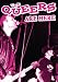 The Queers - The Queers Are Here von The Queers - alle Infos