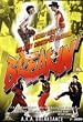 Breakdance - The Movie [DVD]