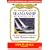 Annapolis Book of Seamanship: Safety at Sea Volume 3