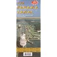 Panama Canal Map by Cruise Map Publishing Company by Travel Maps
