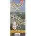 Panama Canal Map by Cruise Map Publishing Company