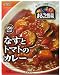まるごと野菜 なすとトマトのカレー