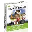 EDIUS Neo 3