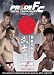 Pride Fighting Championships: Bushido, Vol. 3