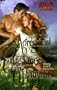 The Agreement (Secret Fires)