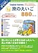 よさげな本（外国語）