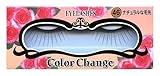 カラーチェンジ プロ アイラッシュ46 ナチュラルな毛先 1セット