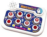 ドラえもん 超能力マシン3 の評価・レビュー