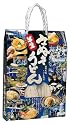 久保田麺業 箱入り手提げ四国周遊さぬきうどん 600g
