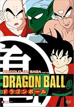 Stream Dragon Ball: Piccolo Jr. Saga Set Part 2 Online.