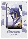 「劇場版 遙かなる時空の中で 舞一夜」クリアカード(源頼久) の評価・レビュー