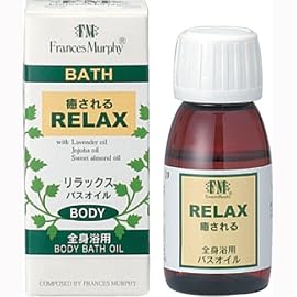 生活の木 Frances Murphy バスオイル・リラックス(全身浴) 50ml