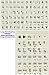Large Print Computer Keyboard Stick-Ons / Oversized Black Letters on White / Off Whit...