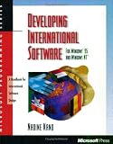 Developing International Software for Windows 95 and Windows Nt (Microsoft Programming Series)