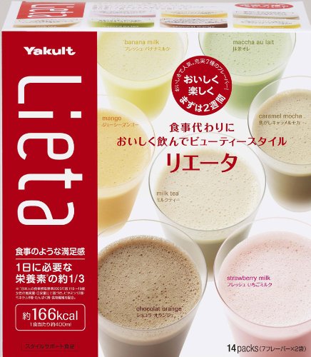 リエータ 49ｇ×14袋