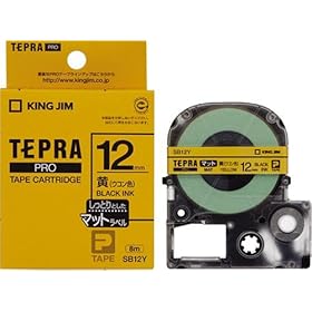 【クリックで詳細表示】KING JIM テプラPROテープカートリッジ マットラベル(12mm幅) SB12Y