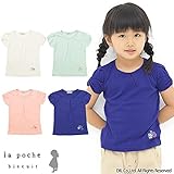 (ラポシェビスキュイ)La poche biscuit 初夏'15 袖リボン半袖Tシャツ 80 ブルー
