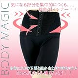 ■補正スリムアップ☆ダイエット☆ロングガードル■5025BK