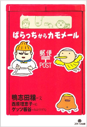 商品画像