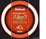 パナソニック パルクックプレミア蛍光灯 丸型・スターター形(40型)電球色 FCL40EL38H