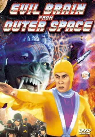 Download Now - Evil Brain From Outer Space See It Today!