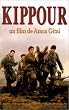 Kippour