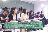 平本式 皮膚科虎の巻(下巻)ケアネットDVD