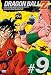 DRAGON BALL Z 第9巻 [DVD]