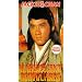The Magnificent Bodyguards [VHS]