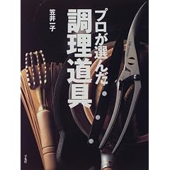 �v�����I�񂾒�������