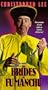 Brides of Fu Manchu [VHS]