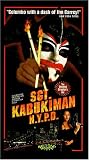 Sgt Kabukiman Nypd (Unrated)