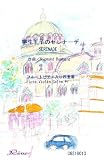 学生王子のセレナーデ/SERENADE … ロンバーグ(Sigmund Romberg) 【フルートピアノ入り四重奏】