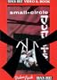 Small-Circle Jujitsu [With Video]