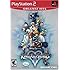 Kingdom Hearts II - PlayStation 2
