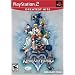Kingdom Hearts II