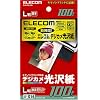 ELECOM キヤノンインクジェット用デジカメ光沢紙(89×127MM) 100枚入り EJK-CGL100
