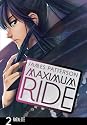 Maximum Ride: Vol. 2: Manga Volume 2 (Maximum Ride Manga)