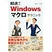多少はお勉強