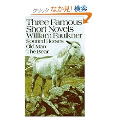 【クリックでお店のこの商品のページへ】Three Famous Short Novels: Spotted Horses Old Man The Bear (Vintage): William Faulkner: 洋書