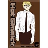 HotGimmick:v.6