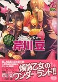 PP COMIX DX�ڐ쓤 (PP COMIX DX)