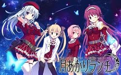 月あかりランチ OZ sings, The last fairy tale.