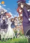 Baby Princess 2 (電撃コミックス)
