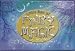 

The Little Box of Fairy Magic