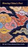 Area Rug Books