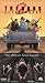VHS : Tremors 2