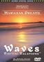 Hawaiian Dreams: Waves (DVD) Virtual Vacations