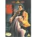 West Side Story [1961] [DVD]