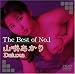 The Best of No.1 ���餢����Deluxe [DVD]